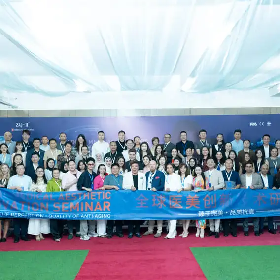 ​Matagumpay na Nagtapos ang ZQ-II Global Aesthetic Innovation Seminar
