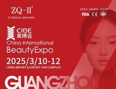 ZQ-II sa Cibe 2025 | Marso 10-12