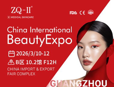 ZQ-II sa CIBE Guangzhou | Mar 26–28