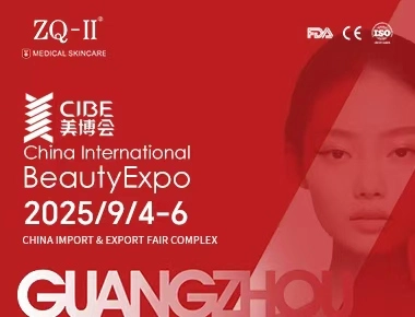 ZQ-II sa CIBE Guangzhou | Setyembre 4-6