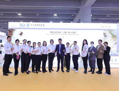 ZQ-II sa 63rd China International Beauty Expo sa Guangzhou